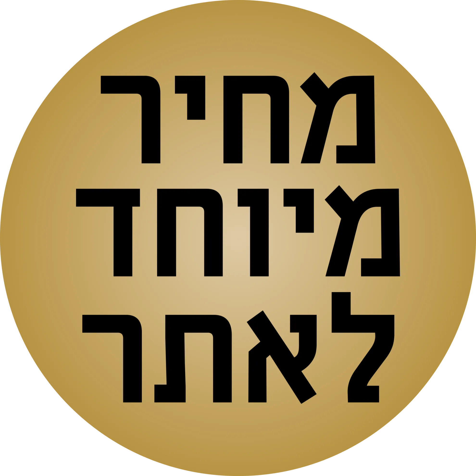 הנחה